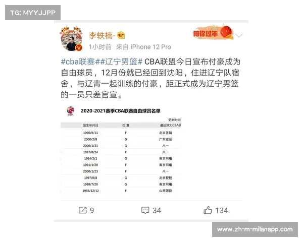 退役运动员再就业报告发布 乒乓球教练岗位缺口达到34%亟待解决 退役运动员再就业报告发布 乒乓球教练岗位缺口达到34%亟待解决